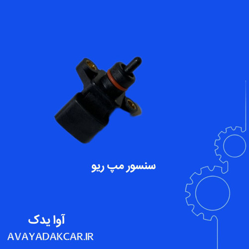 سنسور مپ ریو اصلی کیا